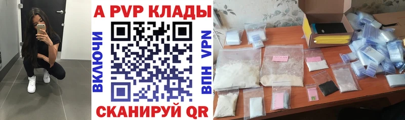 Какие есть наркотики Егорьевск Alpha PVP  Кокаин  АМФЕТАМИН  Марихуана  Меф мяу мяу 