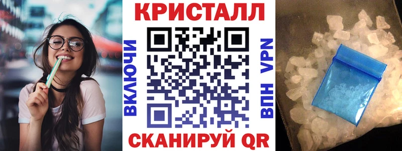 Амфетамин 97%  hydra маркетплейс  Егорьевск  продажа наркотиков 
