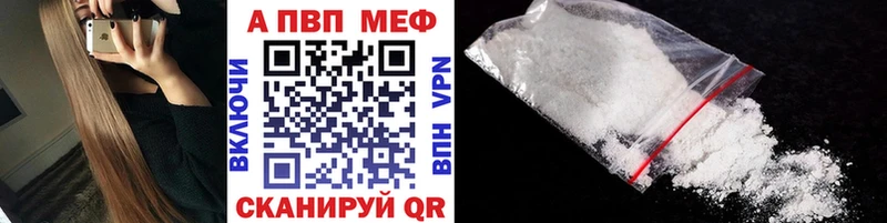 KRAKEN как зайти  купить  сайты  Егорьевск  Альфа ПВП крисы CK 
