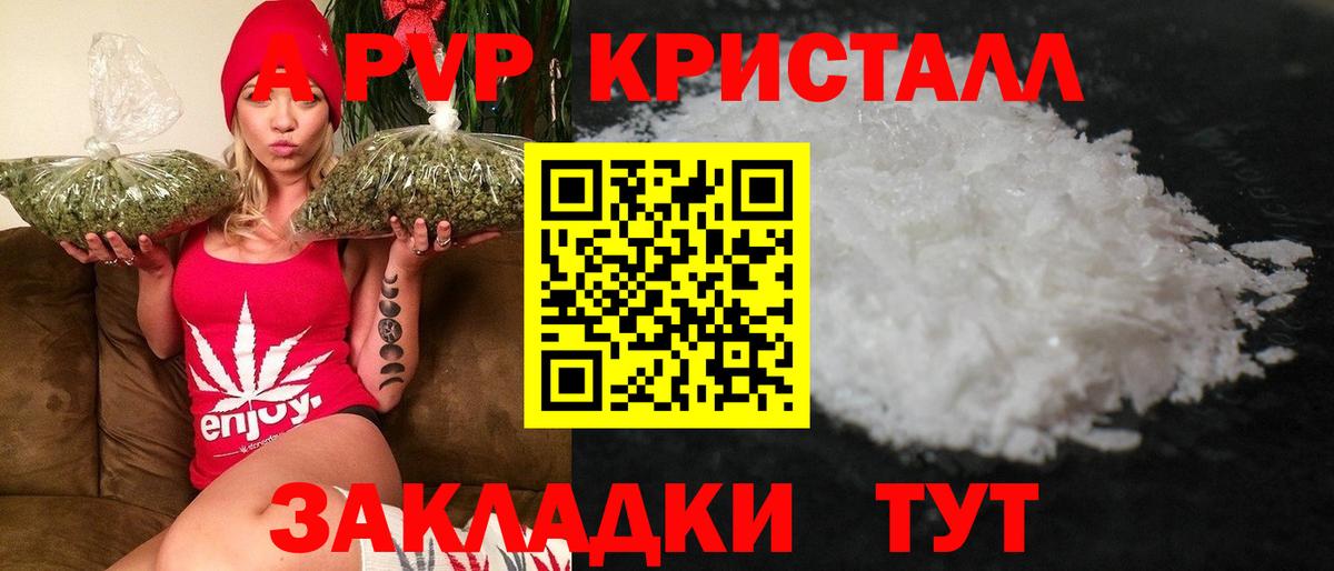 А ПВП СК КРИС Егорьевск