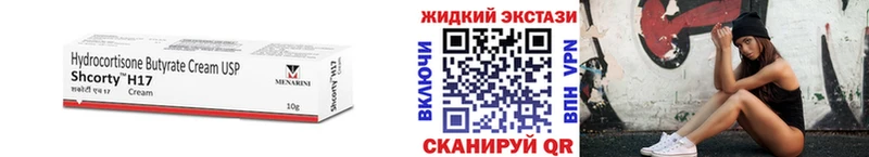 БУТИРАТ бутик  ОМГ ОМГ маркетплейс  Егорьевск 