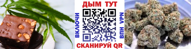 Еда ТГК конопля Егорьевск