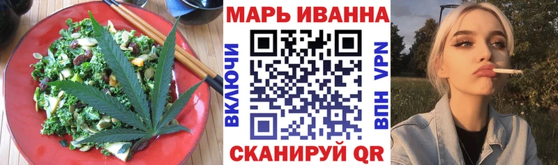 Canna-Cookies марихуана  Егорьевск 