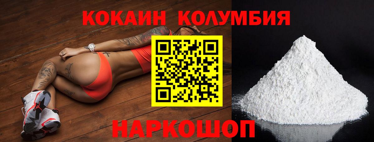 Меф МЯУ МЯУ кристаллы  Экстази  Кодеин  Вход с VPN  Егорьевск  Бошки Шишки  ГАШ  МЕФ 