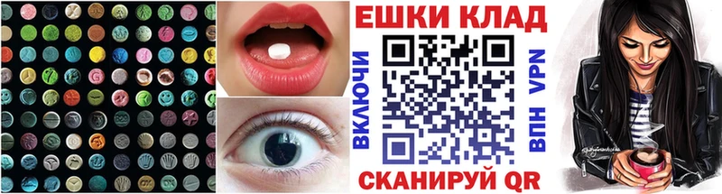 где можно купить   Егорьевск  Экстази DUBAI 