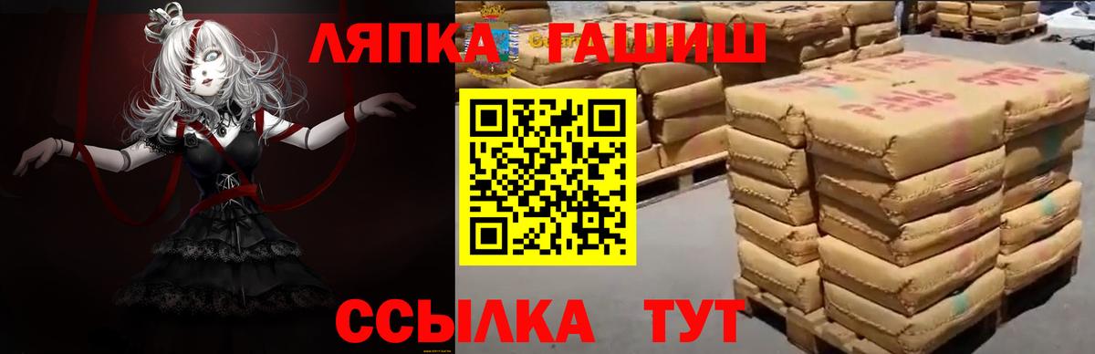 Гашиш hashish  Вход с VPN  ГАШИШ  Егорьевск 