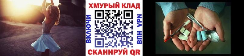 ГЕРОИН герыч  Егорьевск 