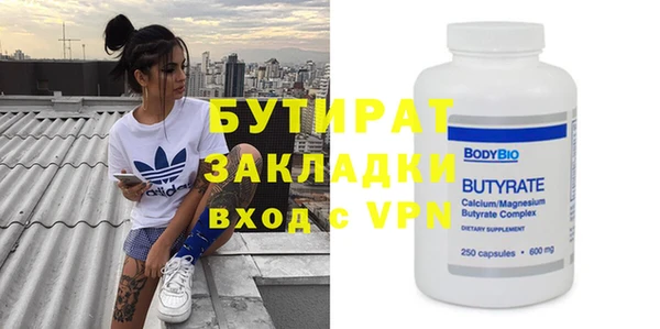 стафф Абаза