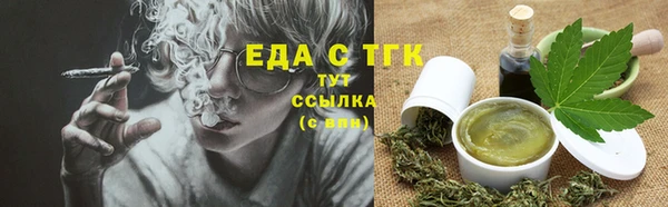 стафф Абаза