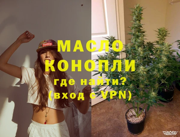 стафф Абаза