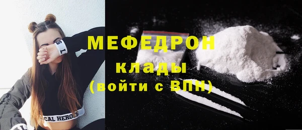 прущий лед Абдулино
