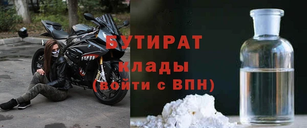 прущий лед Абдулино