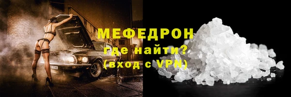 прущий лед Абдулино
