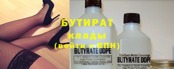 прущий лед Абдулино