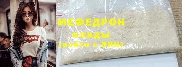 стафф Абаза