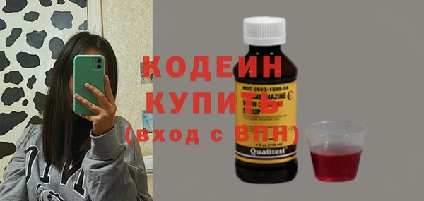 прущий лед Абдулино