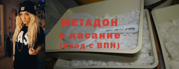 стафф Абаза
