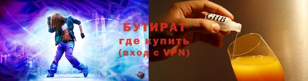 стафф Абаза