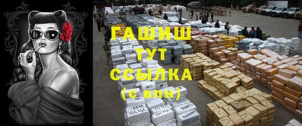 прущий лед Абдулино