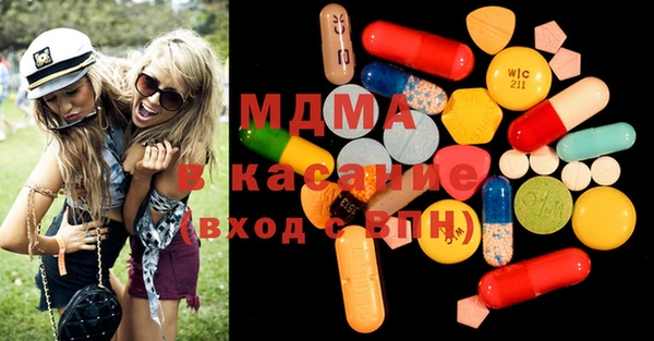 прущий лед Абдулино