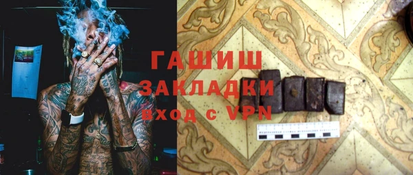 гидропоника Абинск