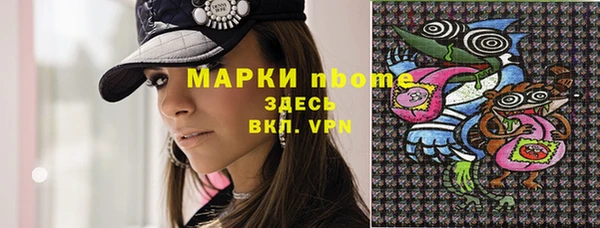 прущий лед Абдулино