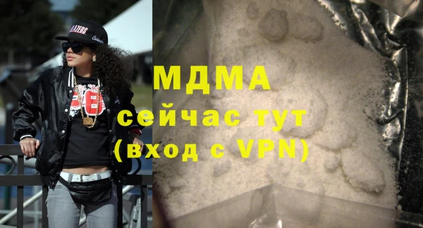 стафф Абаза