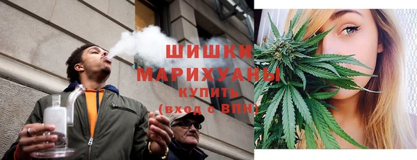 стафф Абаза
