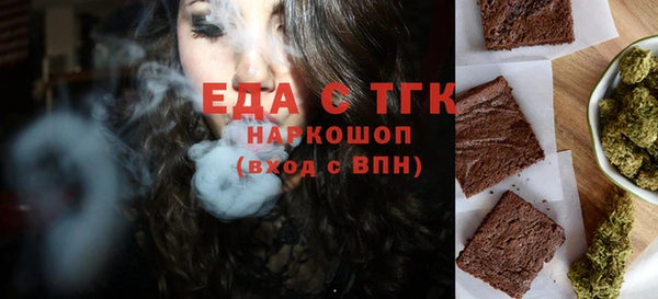 прущий лед Абдулино