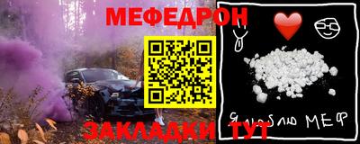 COCAINE Ликино-Дулёво