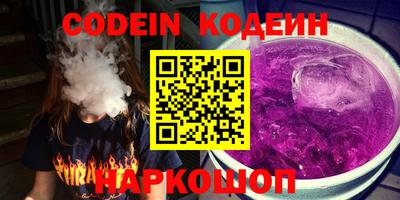 первитин Ливны