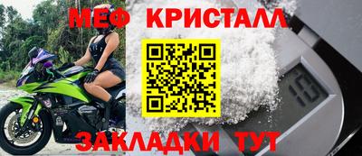 первитин Лесосибирск