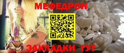 первитин Лесосибирск