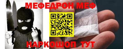 первитин Лесосибирск