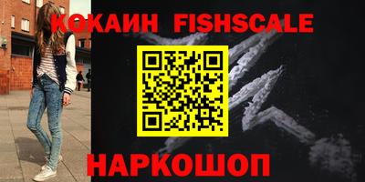 первитин Лесосибирск