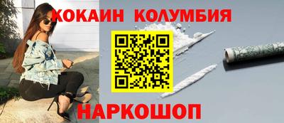 COCAINE Ликино-Дулёво