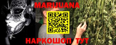 первитин Ливны
