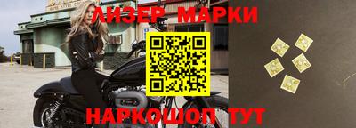 первитин Ливны