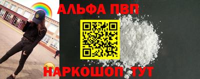 первитин Ливны