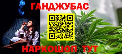 первитин Ливны