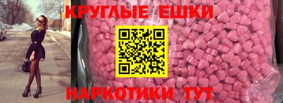 первитин Ливны