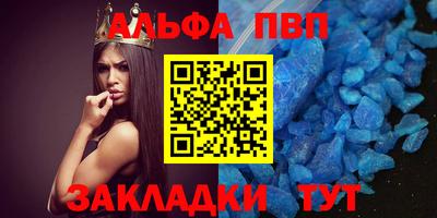 первитин Лесосибирск