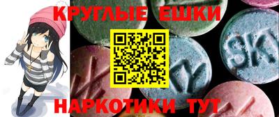 первитин Лесосибирск