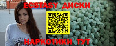 COCAINE Ликино-Дулёво