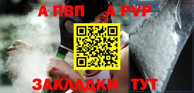 первитин Лесосибирск