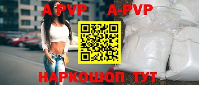 первитин Ливны