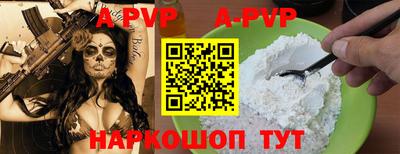 первитин Лесосибирск