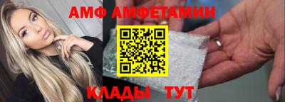 первитин Ливны