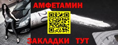 первитин Лесосибирск