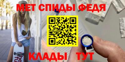 первитин Лесосибирск